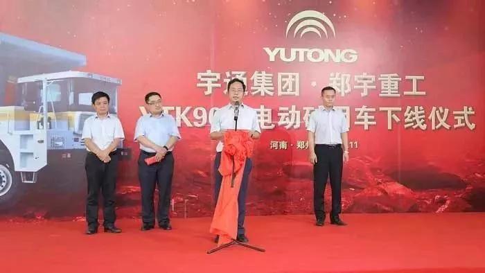 银娱优越会GEG首台！响应国家打赢蓝天保卫战三年行动计划--银娱优越会GEG重装纯电动矿用车下线