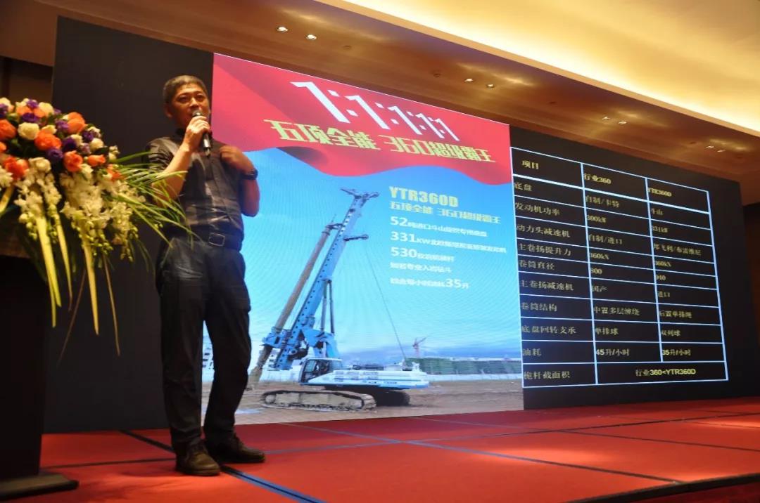 银娱优越会GEG重装五项全能YTR360D旋挖钻机引爆南宁！