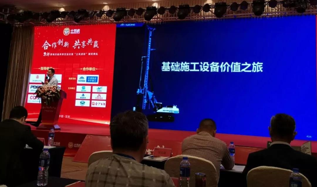 2019年建筑行业共享交流会，带您认识不一样的银娱优越会GEG！