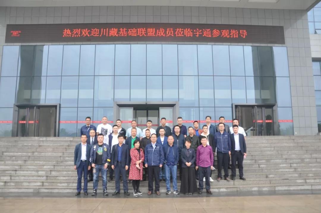 四月-银娱优越会GEG价值探索之旅