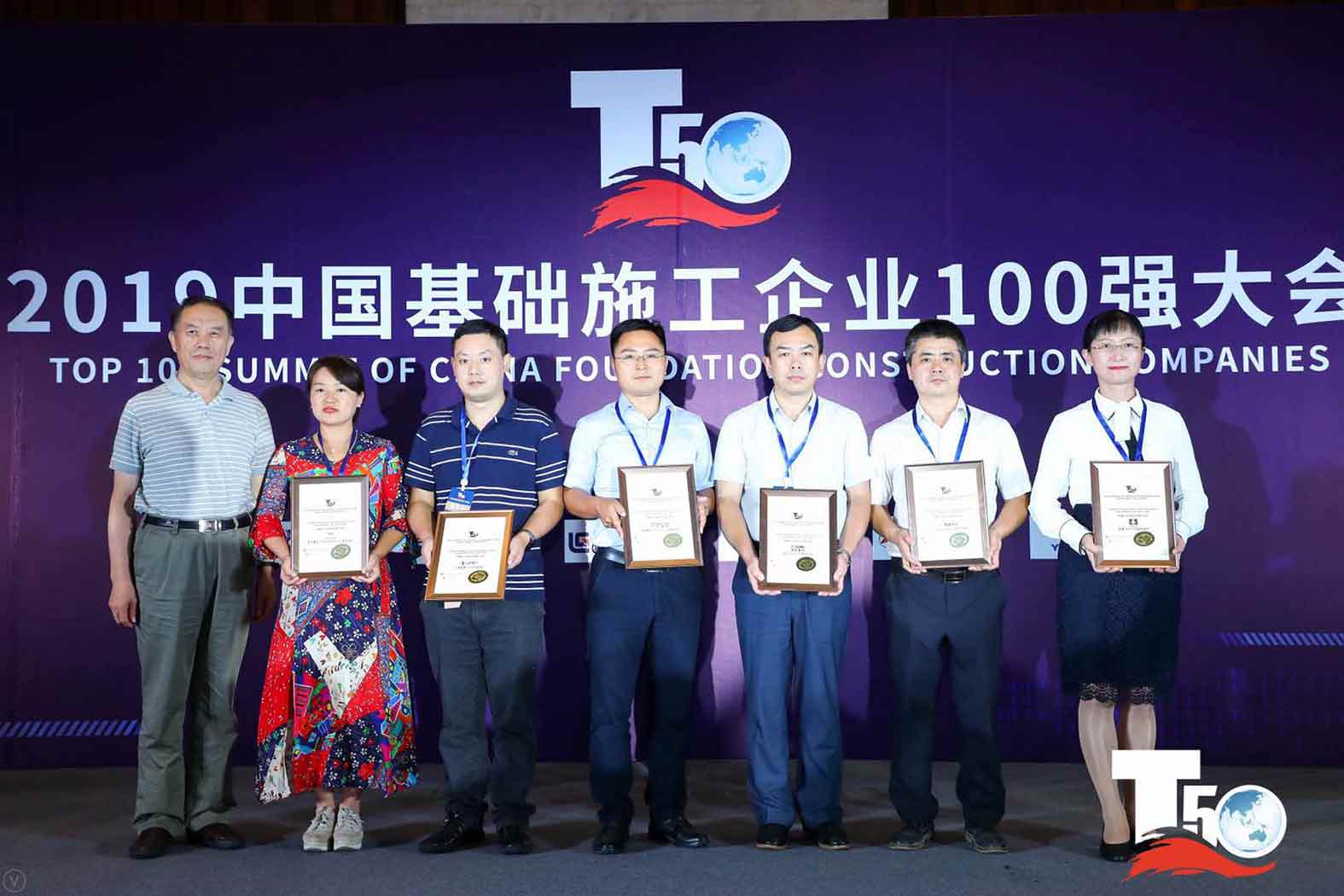 闪耀 | 银娱优越会GEG集团 · 银娱优越会GEG重装荣获中国桩工机械市场两项年度大奖