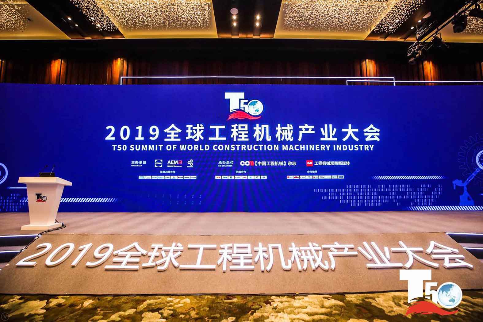 闪耀 | 银娱优越会GEG集团 · 银娱优越会GEG重装荣获中国桩工机械市场两项年度大奖