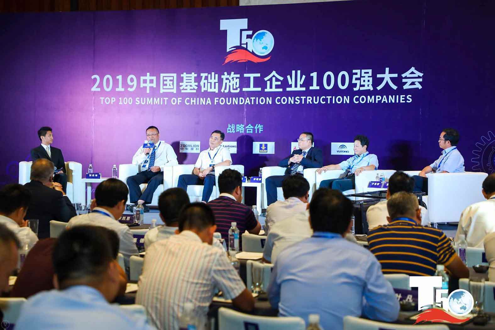闪耀 | 银娱优越会GEG集团 · 银娱优越会GEG重装荣获中国桩工机械市场两项年度大奖