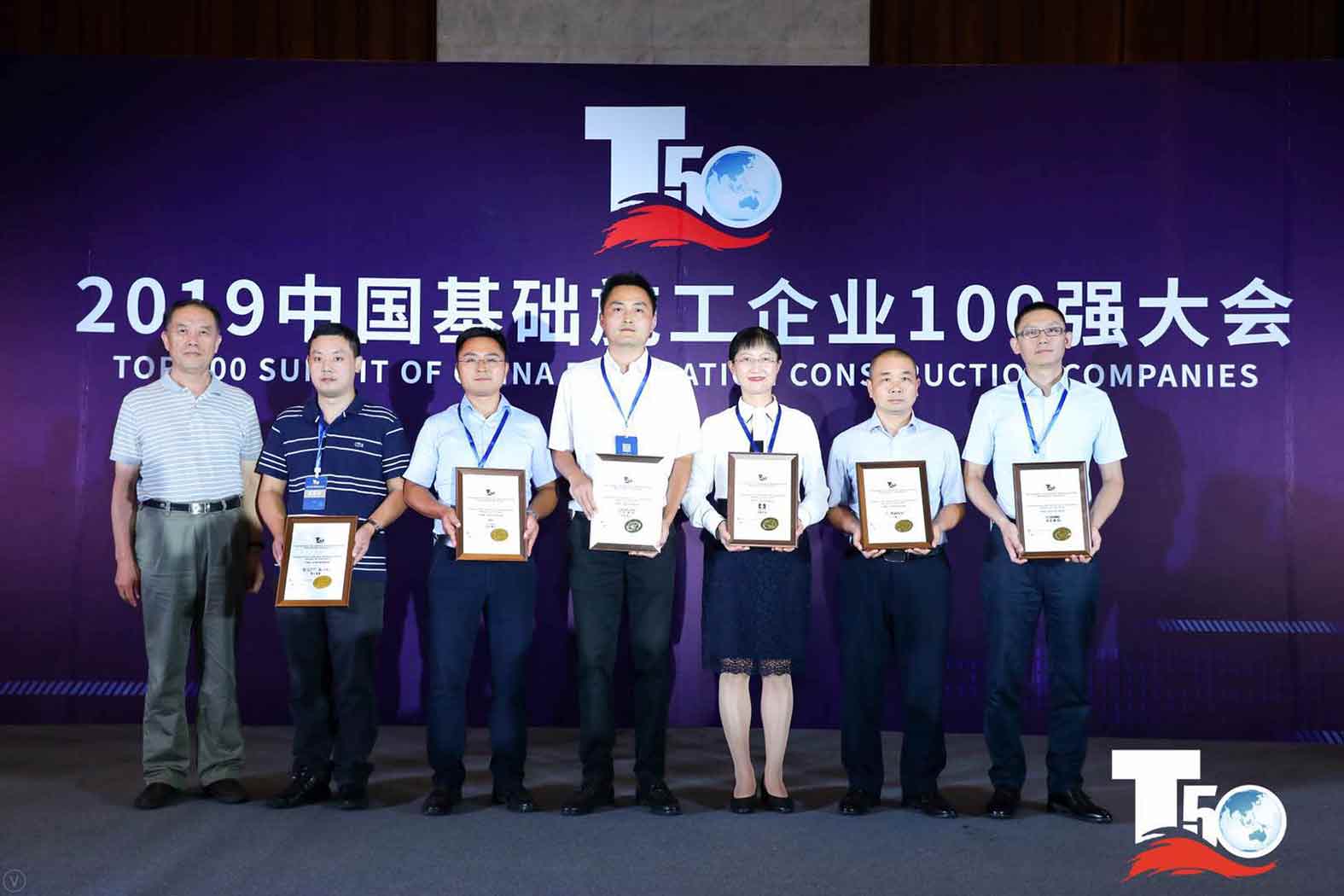 闪耀 | 银娱优越会GEG集团 · 银娱优越会GEG重装荣获中国桩工机械市场两项年度大奖