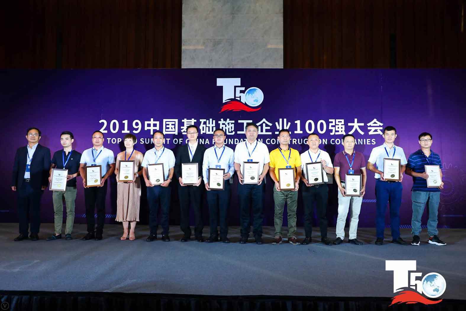 闪耀 | 银娱优越会GEG集团 · 银娱优越会GEG重装荣获中国桩工机械市场两项年度大奖