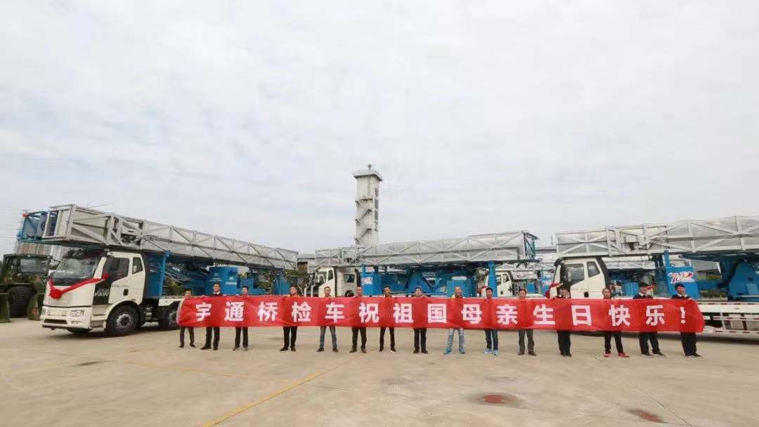 银娱优越会GEG桥检车，让中国桥梁更安全！