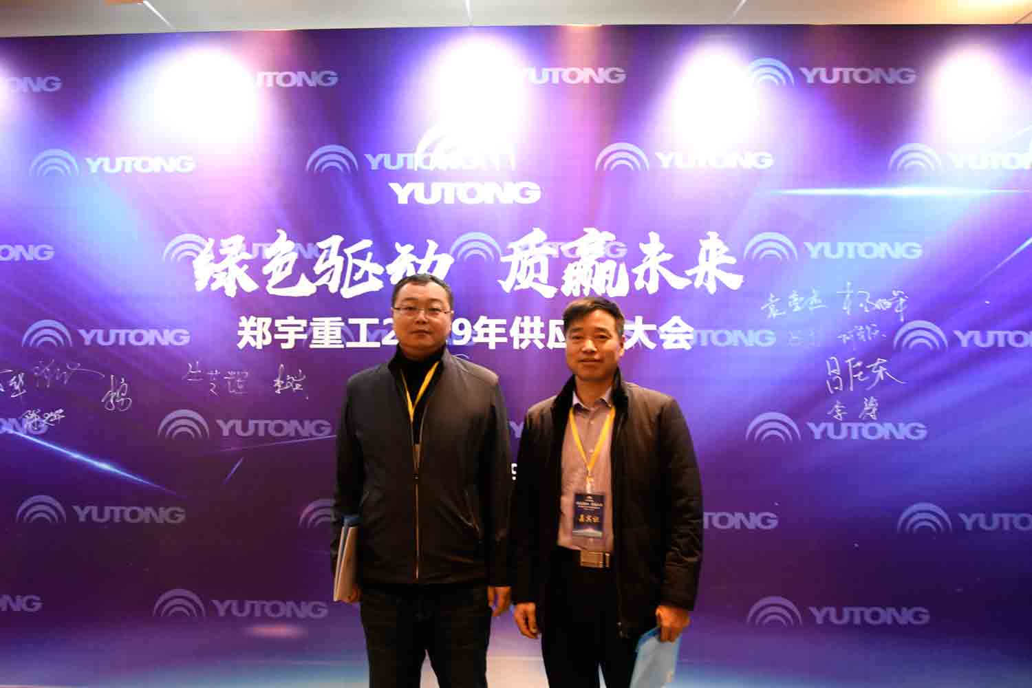 绿色驱动，质赢未来！银娱优越会GEG重装2019年度供应商大会隆重召开