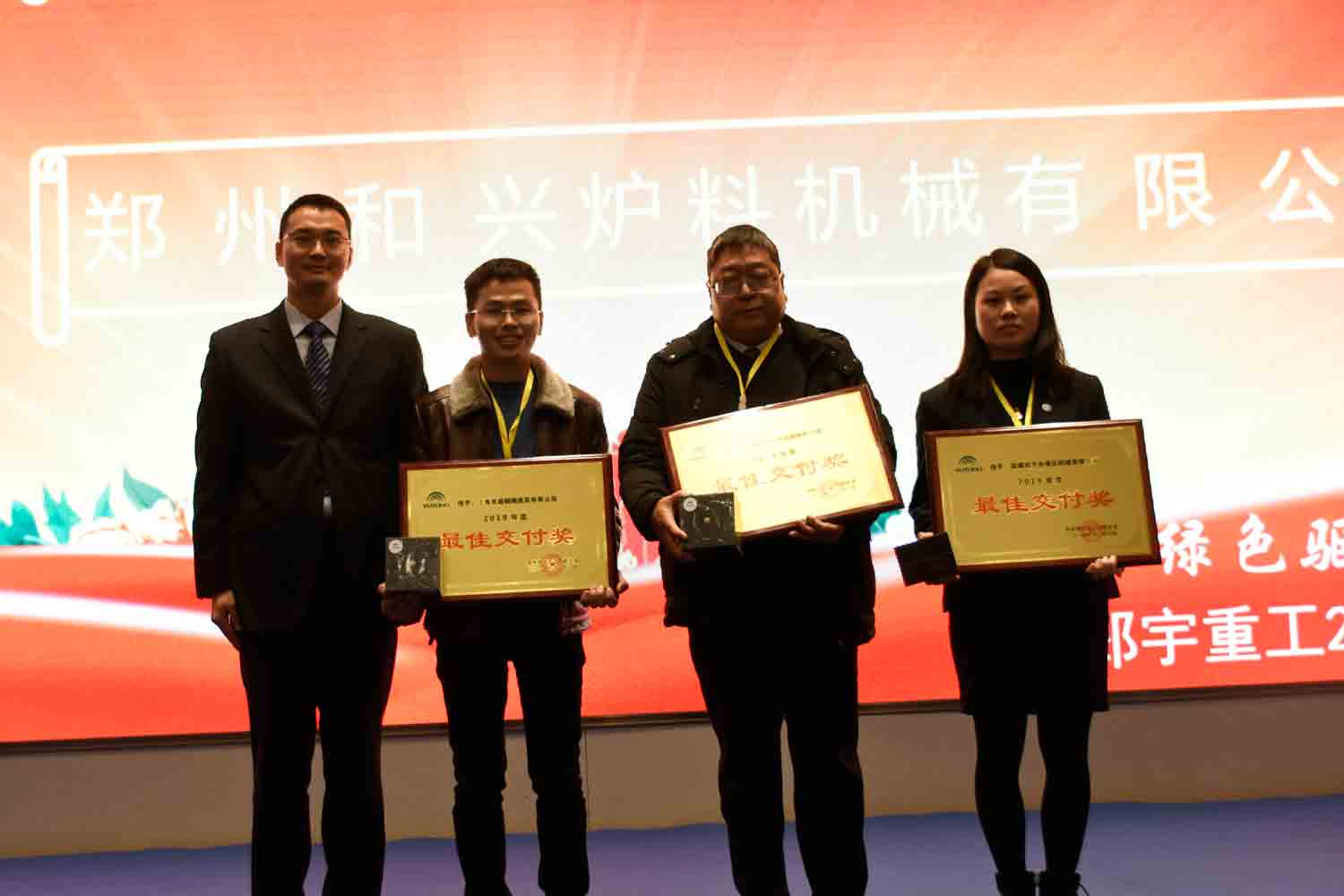 绿色驱动，质赢未来！银娱优越会GEG重装2019年度供应商大会隆重召开