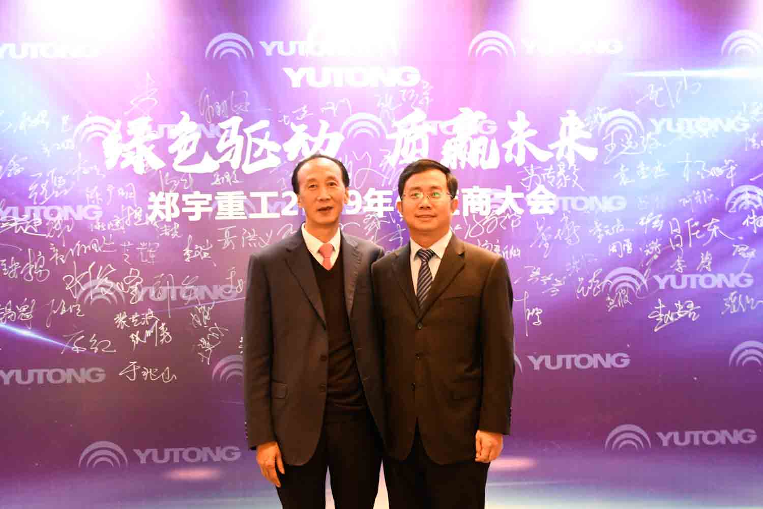 绿色驱动，质赢未来！银娱优越会GEG重装2019年度供应商大会隆重召开