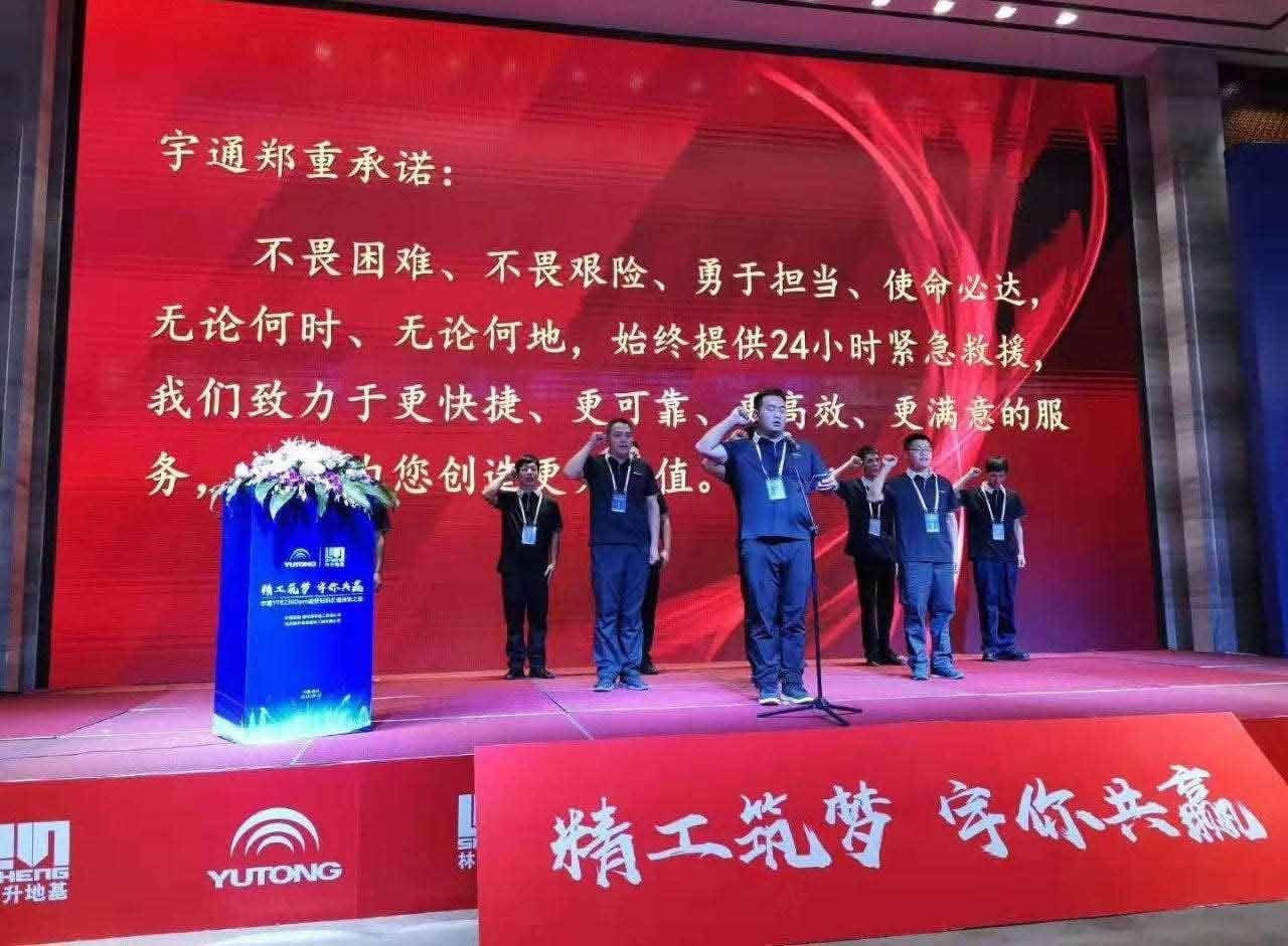 杭州盛会见证银娱优越会GEGYTR230Dpro旋挖钻机行业地位