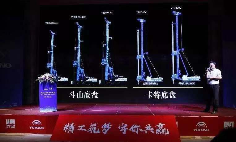 杭州盛会见证银娱优越会GEGYTR230Dpro旋挖钻机行业地位